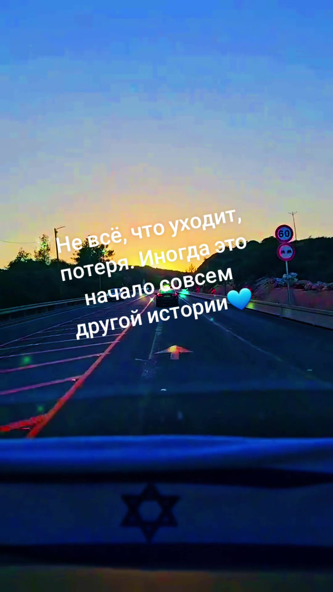 @⚜️🇮🇱Karin🇦🇿⚜️