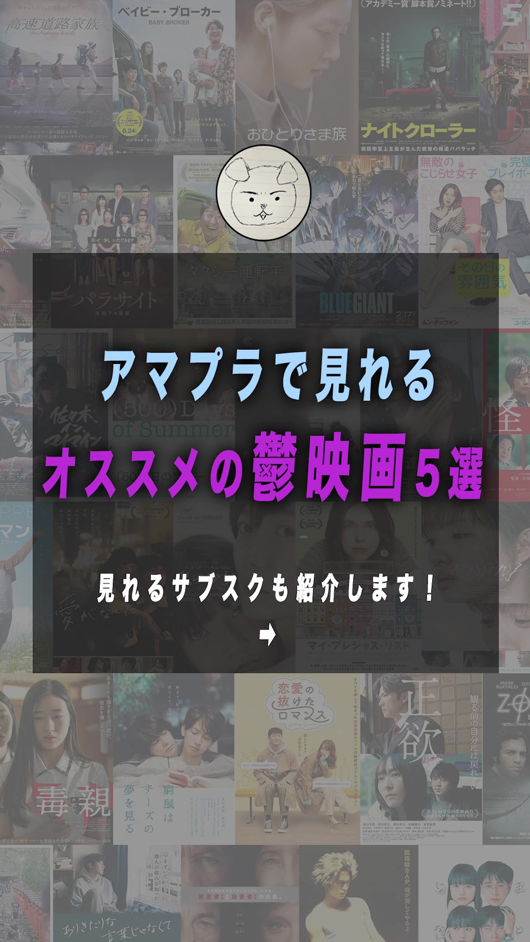 @映画の犬