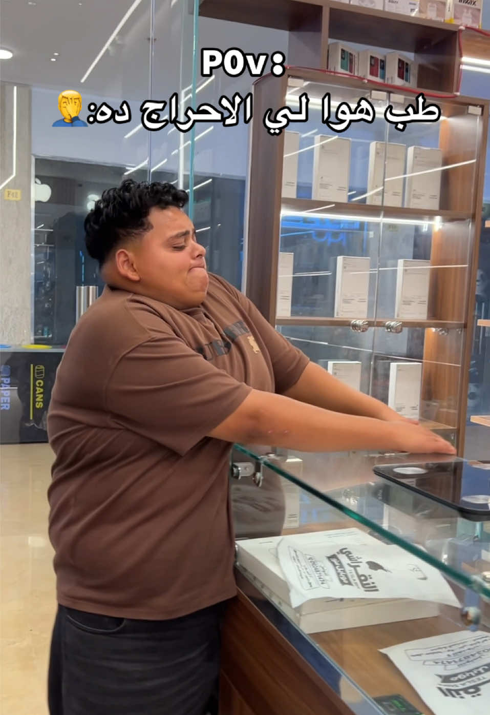 @هشام الدولي🥷🏽👑