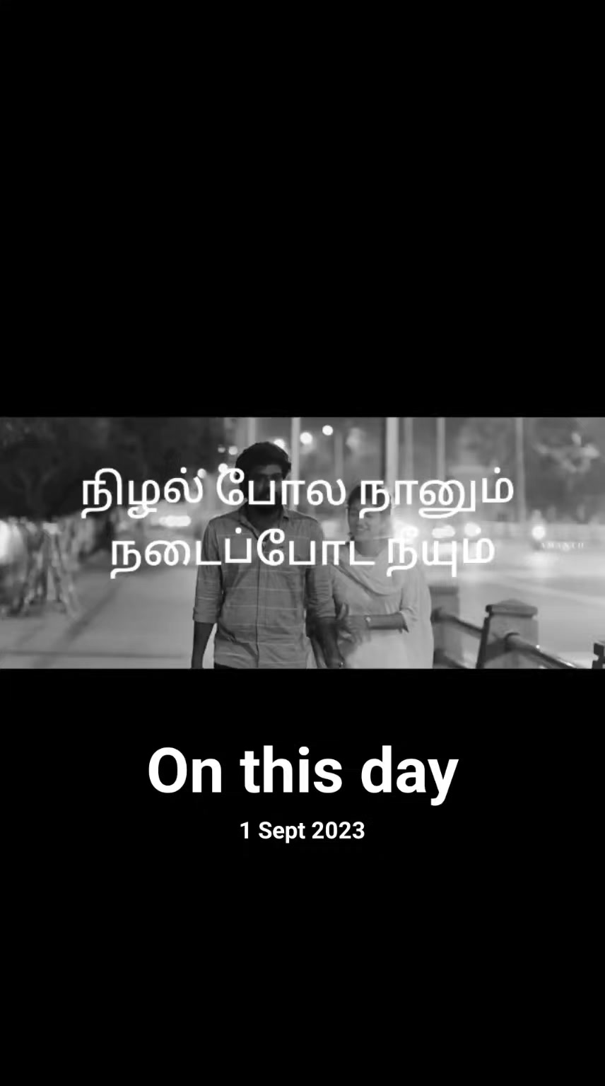 @❤️ தமிழன்டா TN82 ❤️