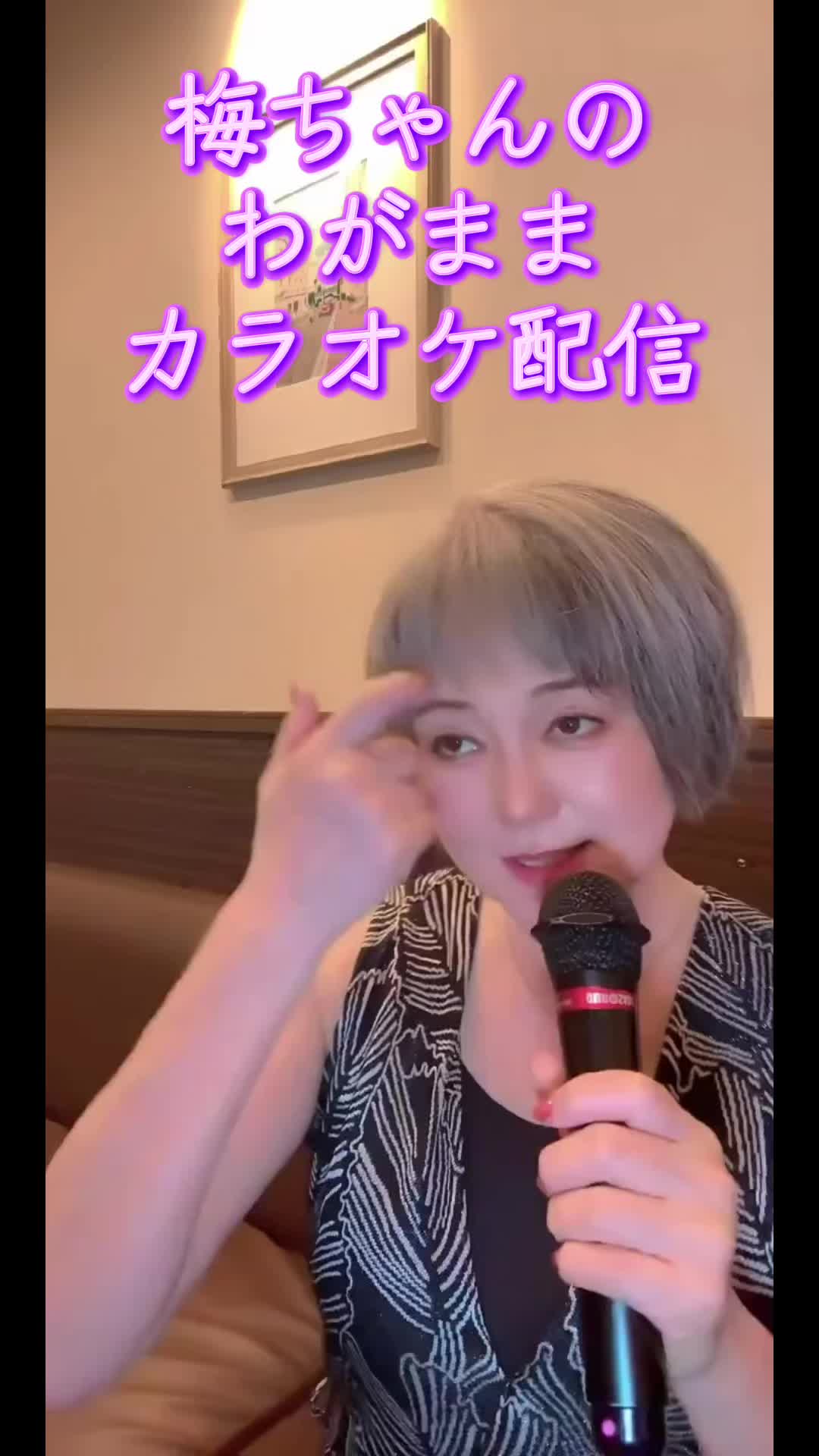 @🎇梅ちゃん🎆😻