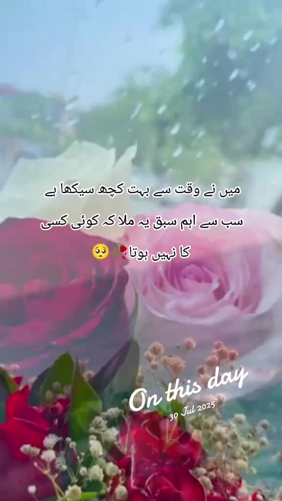 @sukoon - e- Qalb ๐๐ฅฐ๐ซ