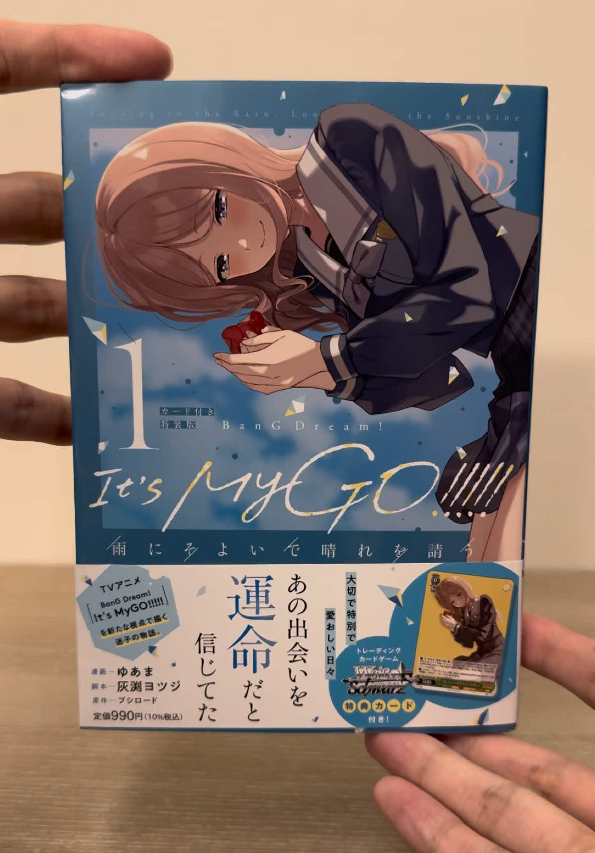 @NO MyGO!!!!! NO LIFE
