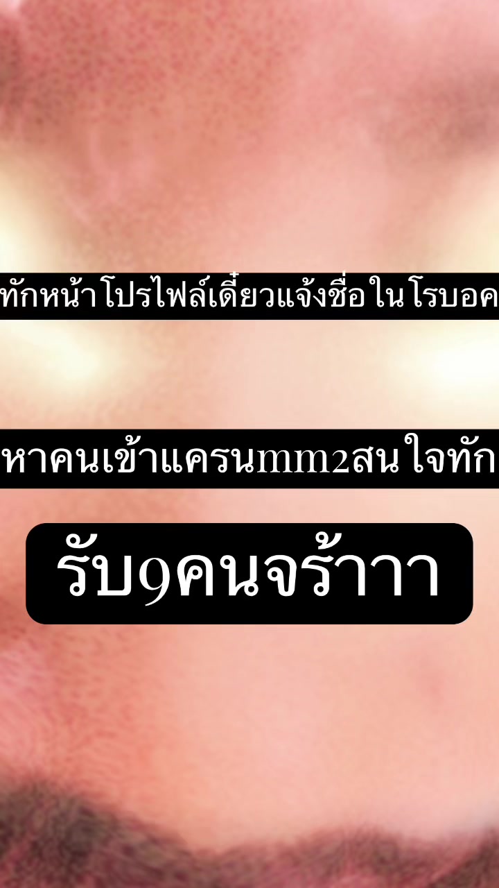 @lovemm2001