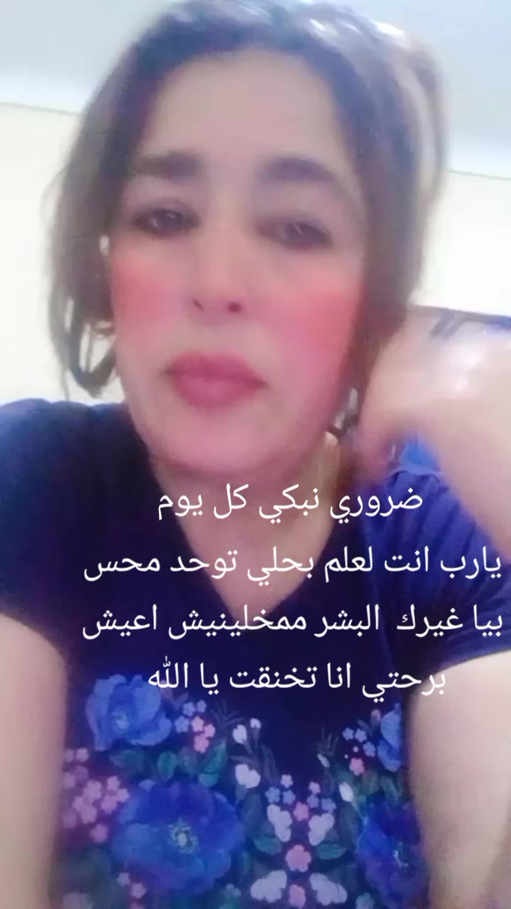 @Aicha Lemiri