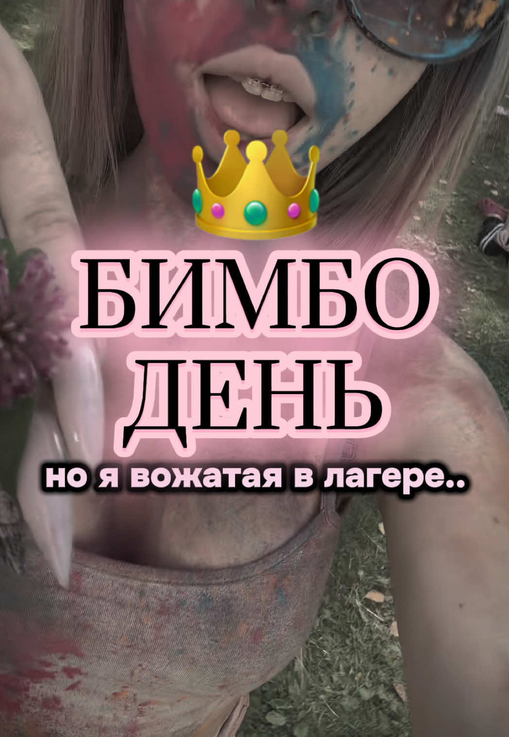@УСТИНА ЭКВИ́ТАС 💕