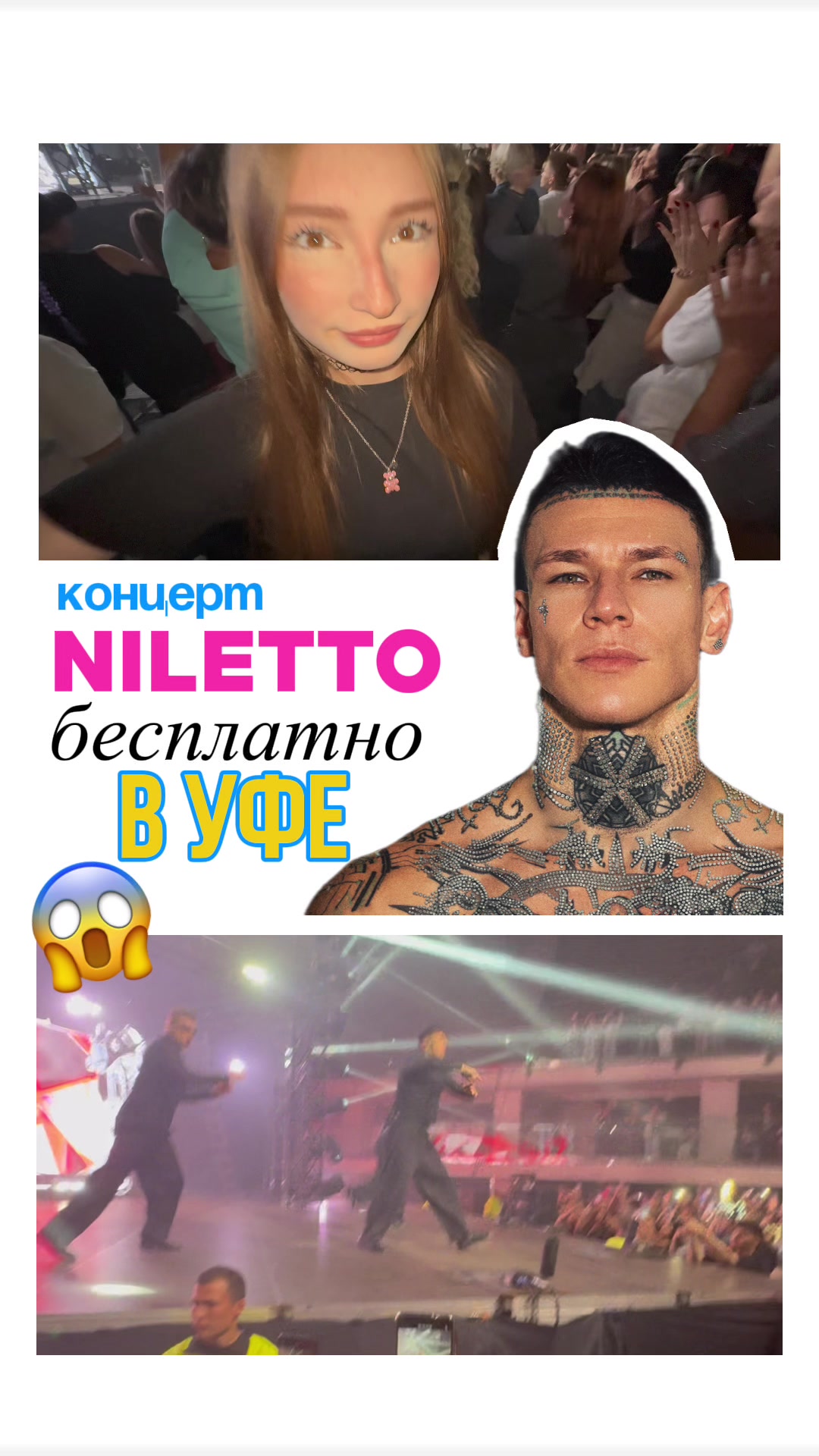 @krasotka