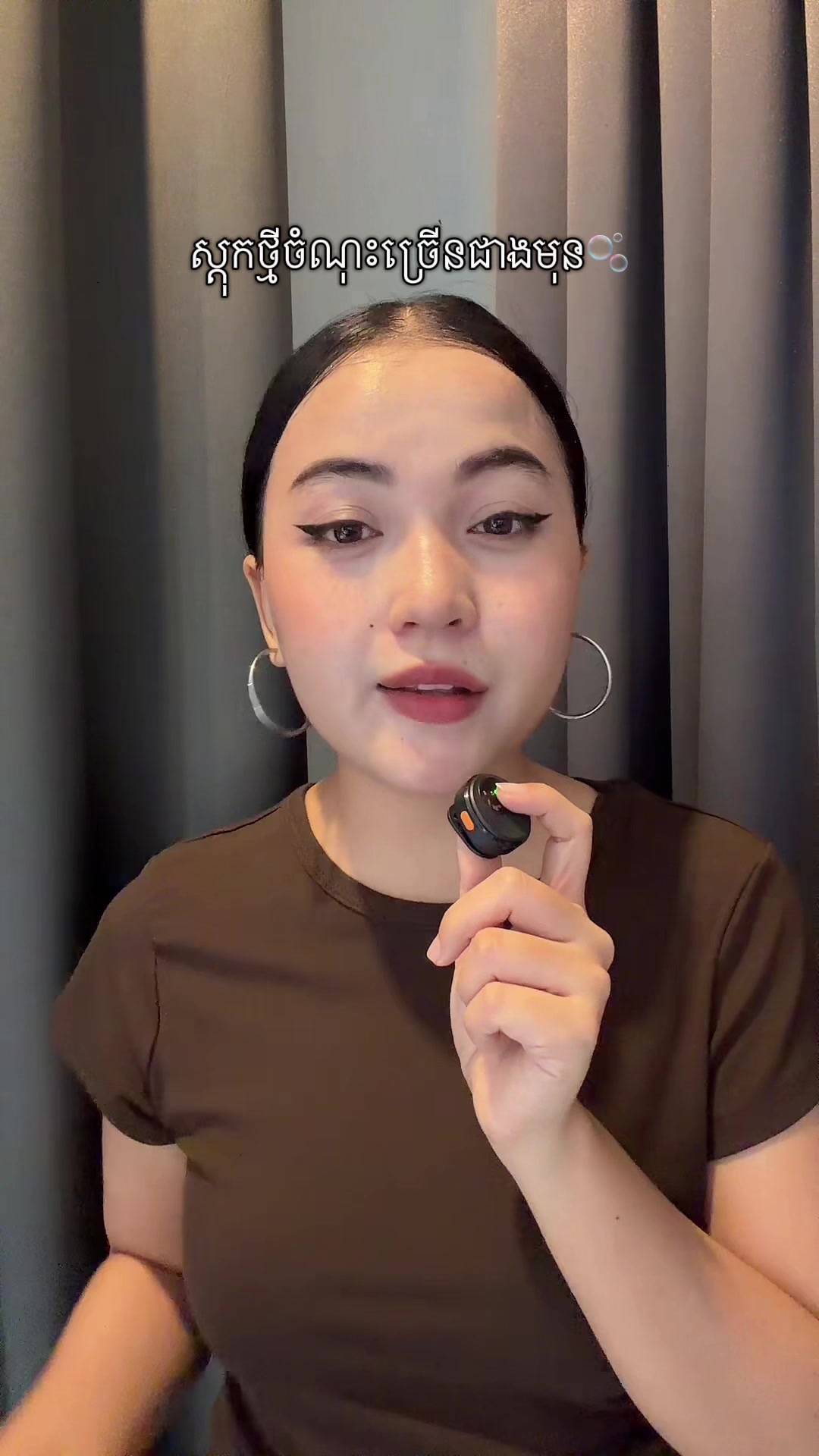 @BetterSkin