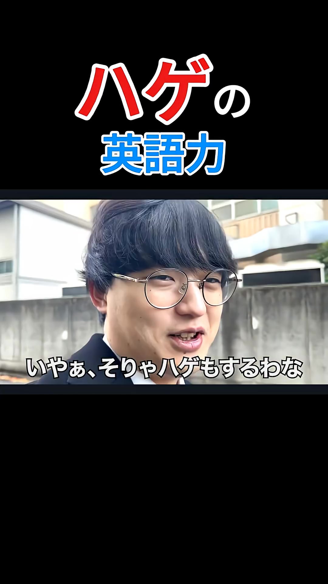 @雷獣