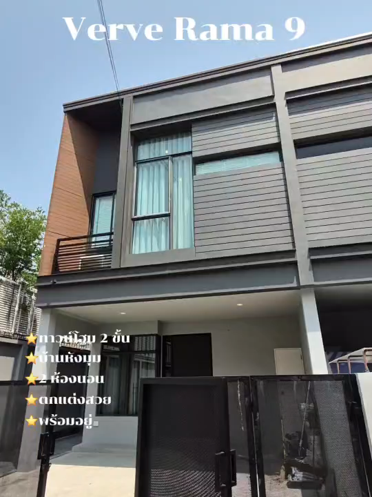 @Bangkok Real Estate