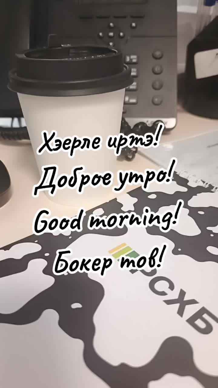 @Маруся
