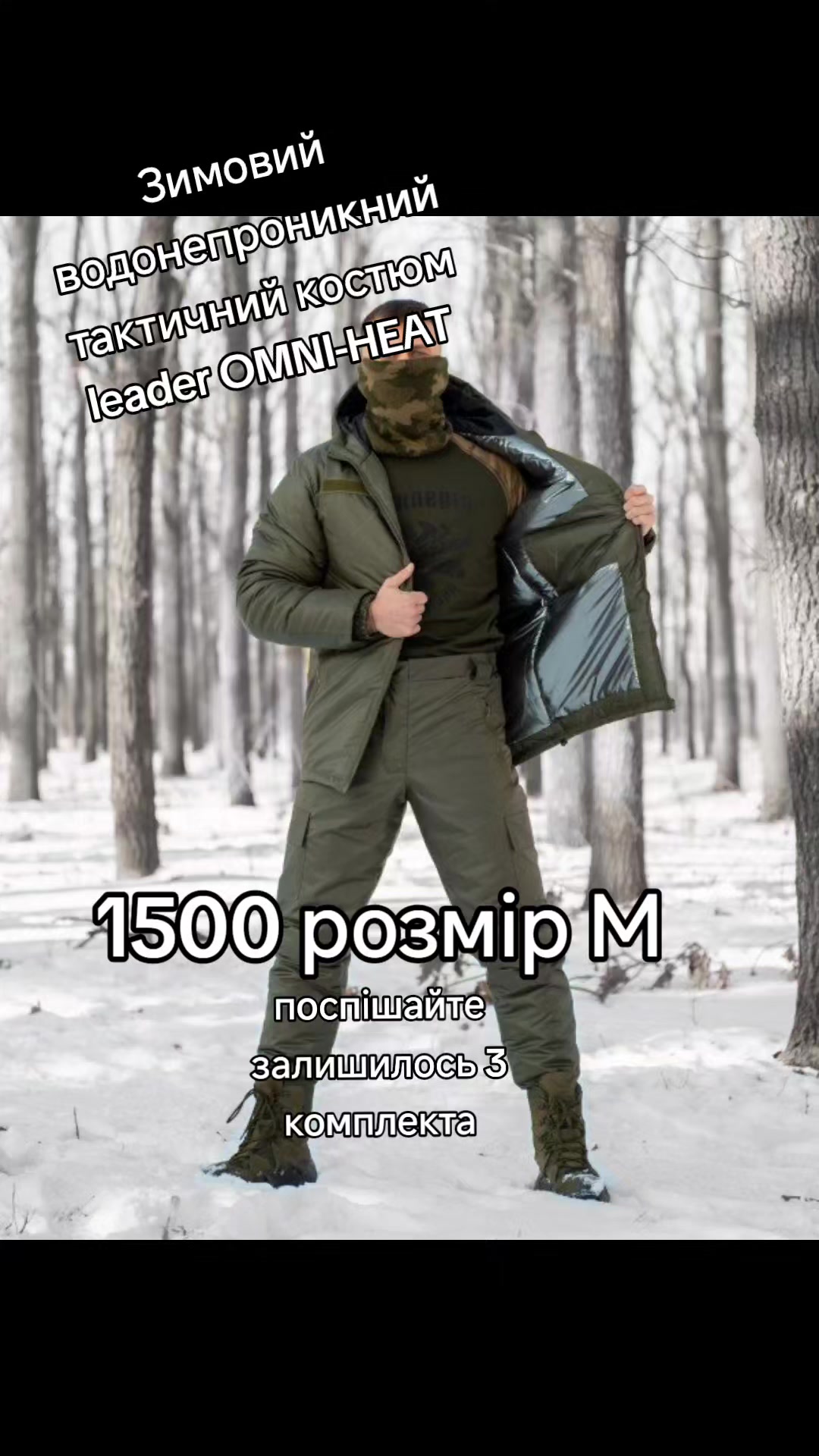 @🇺🇦Воєнка 🪖🛡️