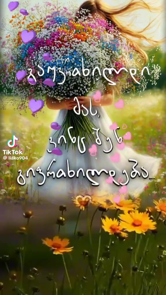 @Manana Jugashvili