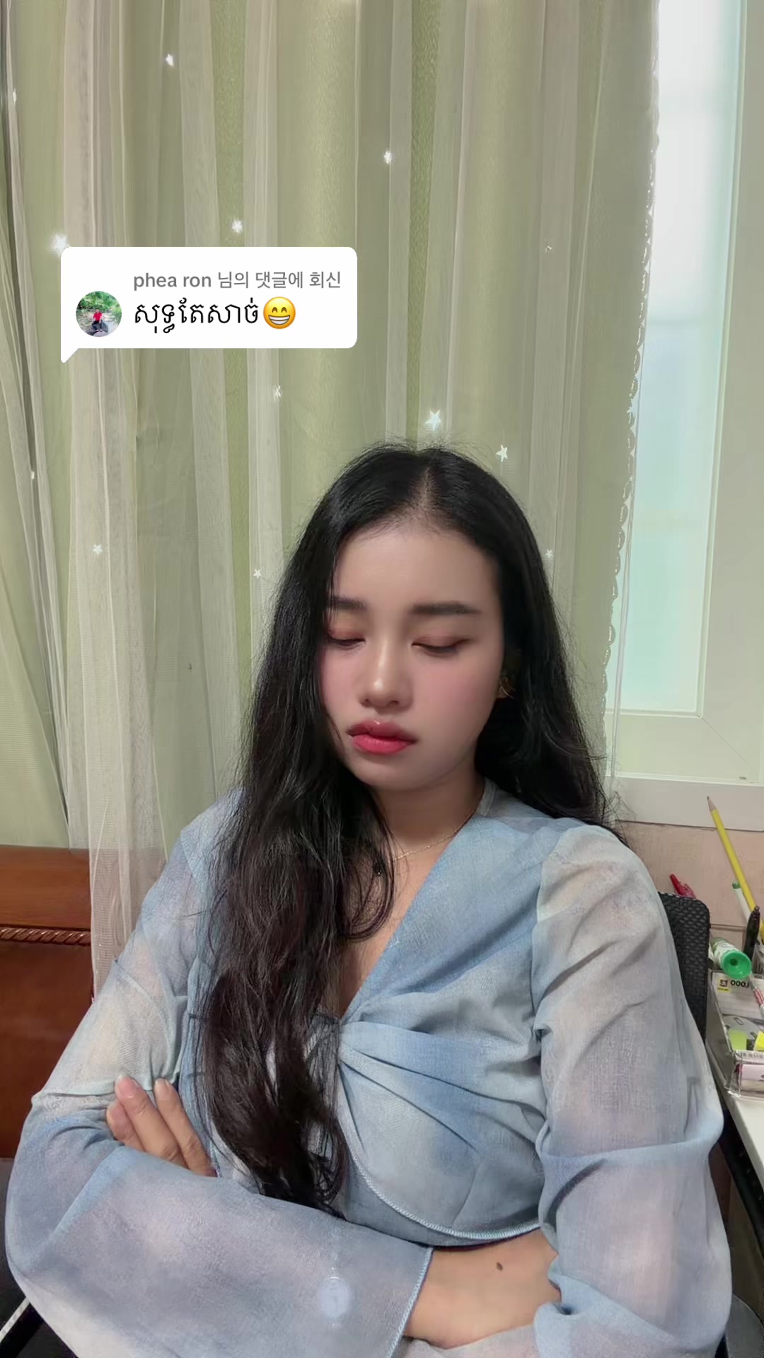 @Oun Na ๐ค๐