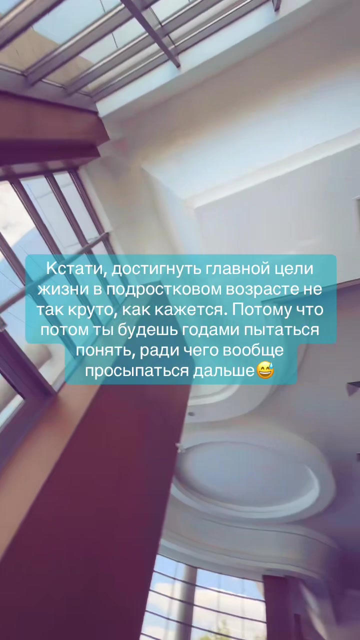 @бестактность