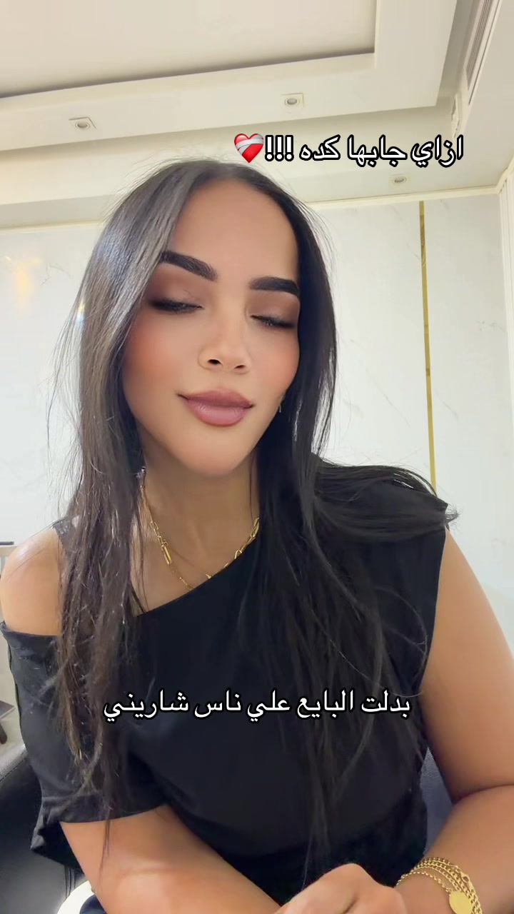 @Fatma essaa