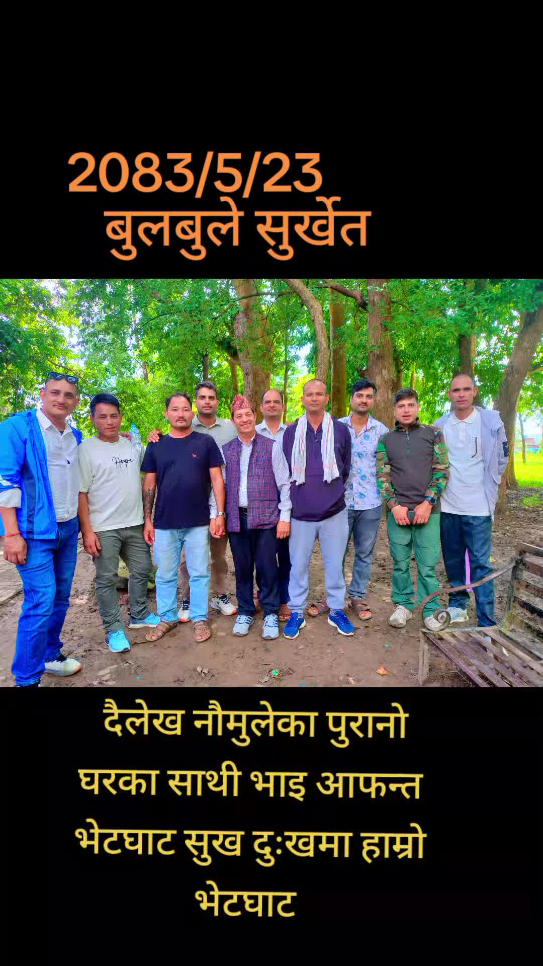 @Indra Dhakal