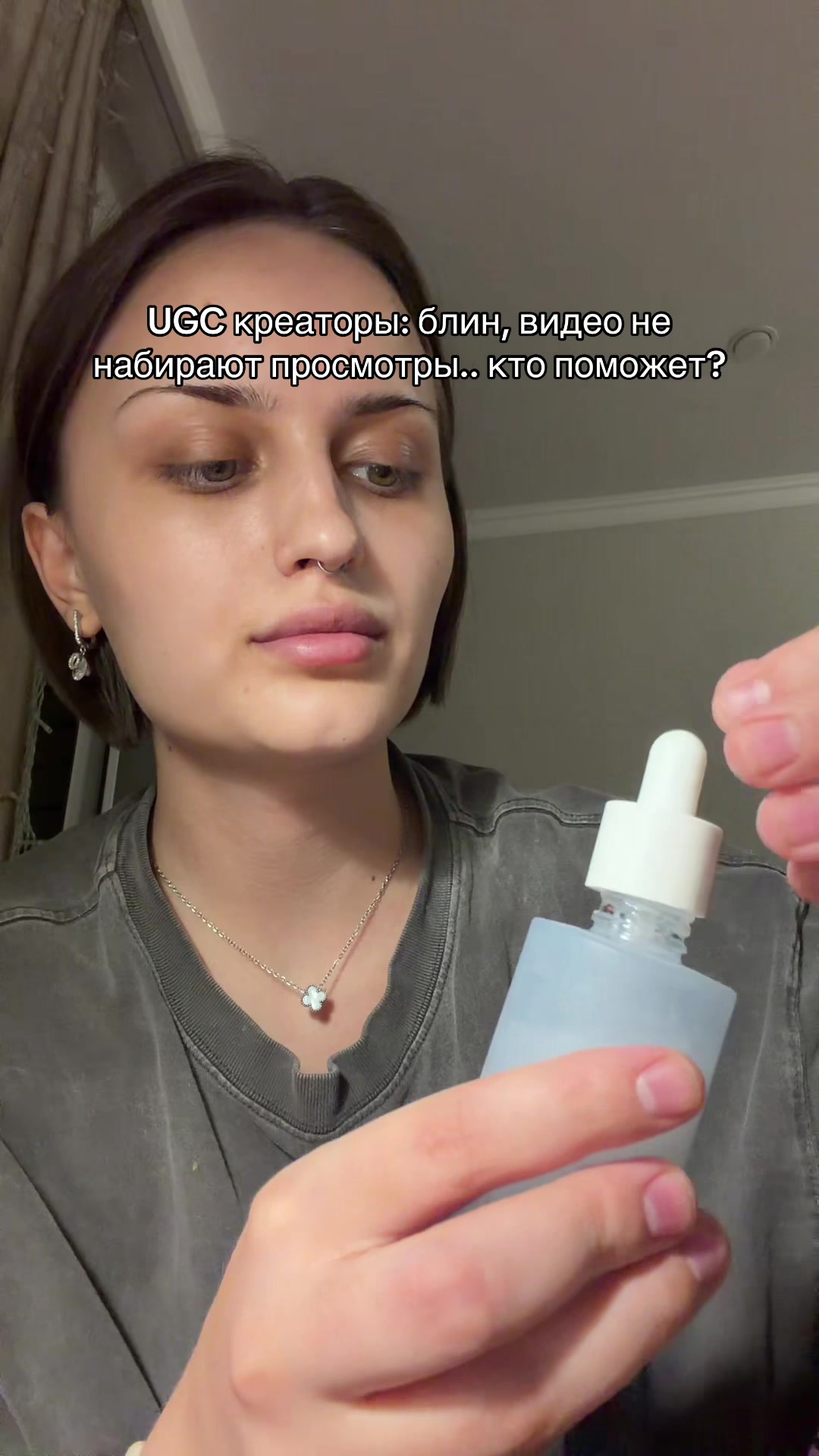 @Elizaveta🤩
