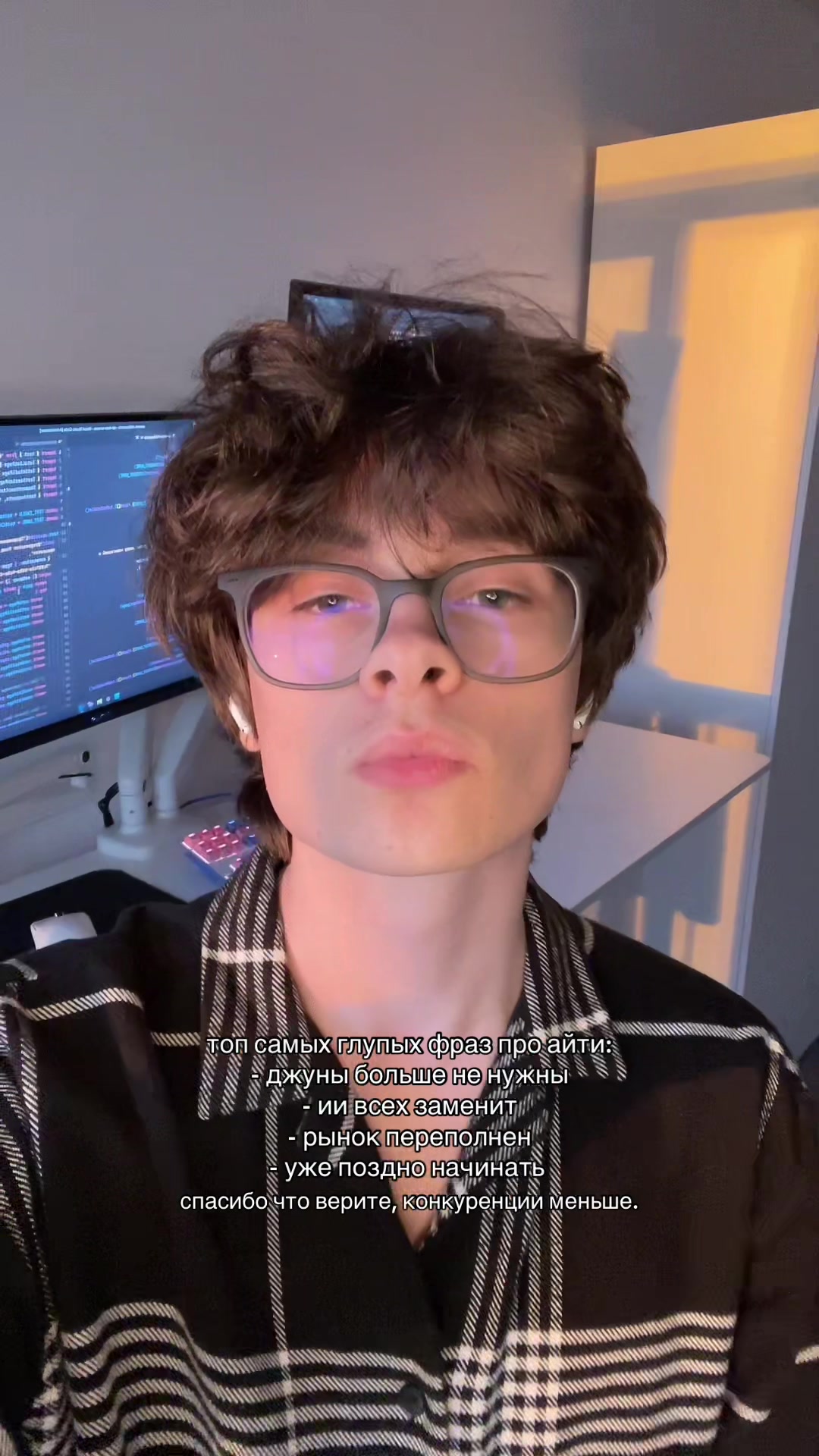 @egorcod