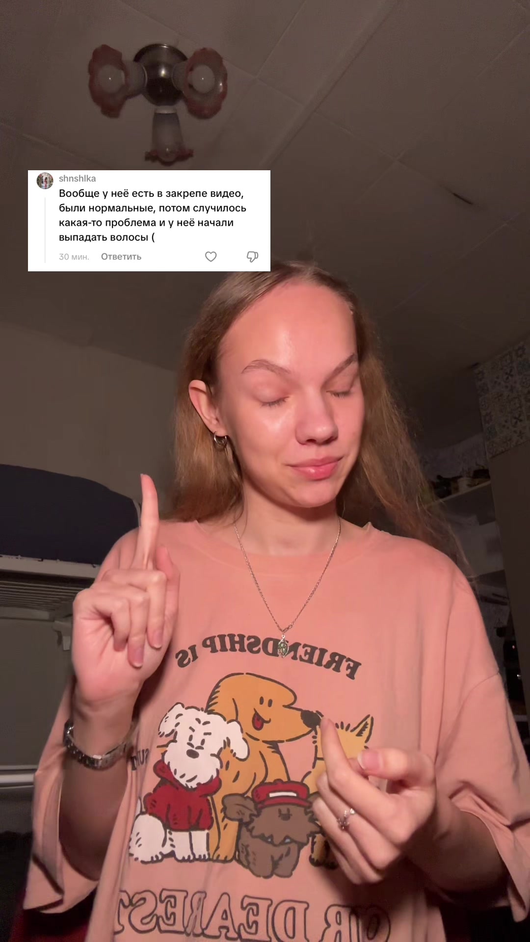 @Не Алина❗️