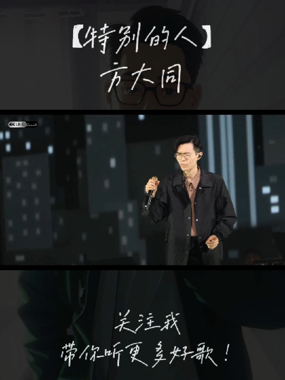 @Edward爱德华