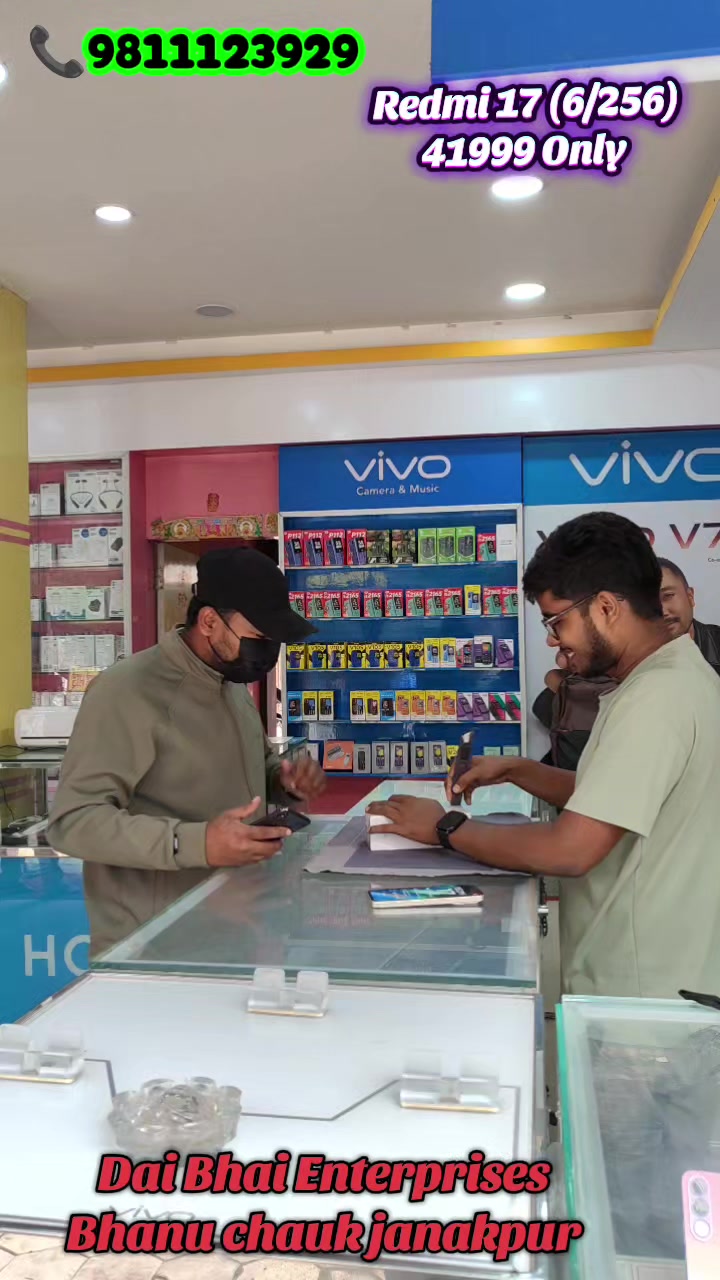 @Dai Bhai enterprises📲📲