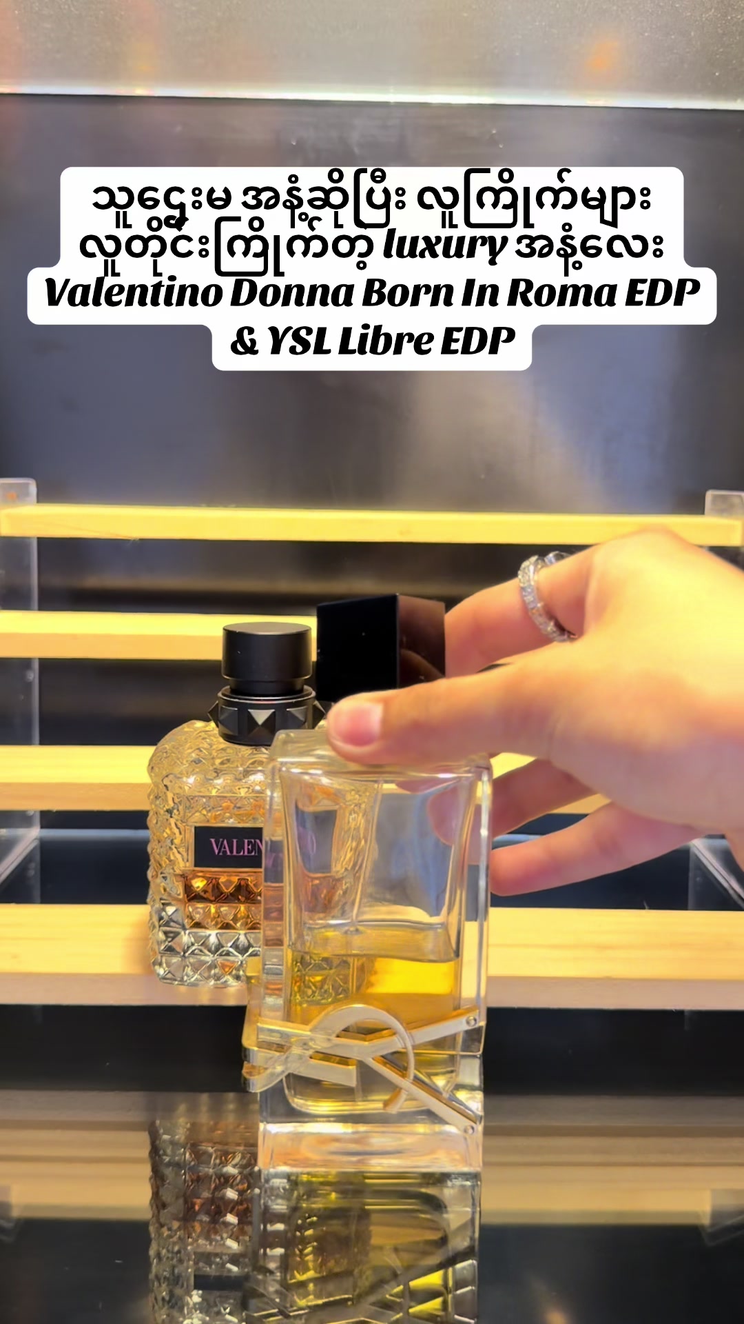 @Lynn’s Perfume Gallery