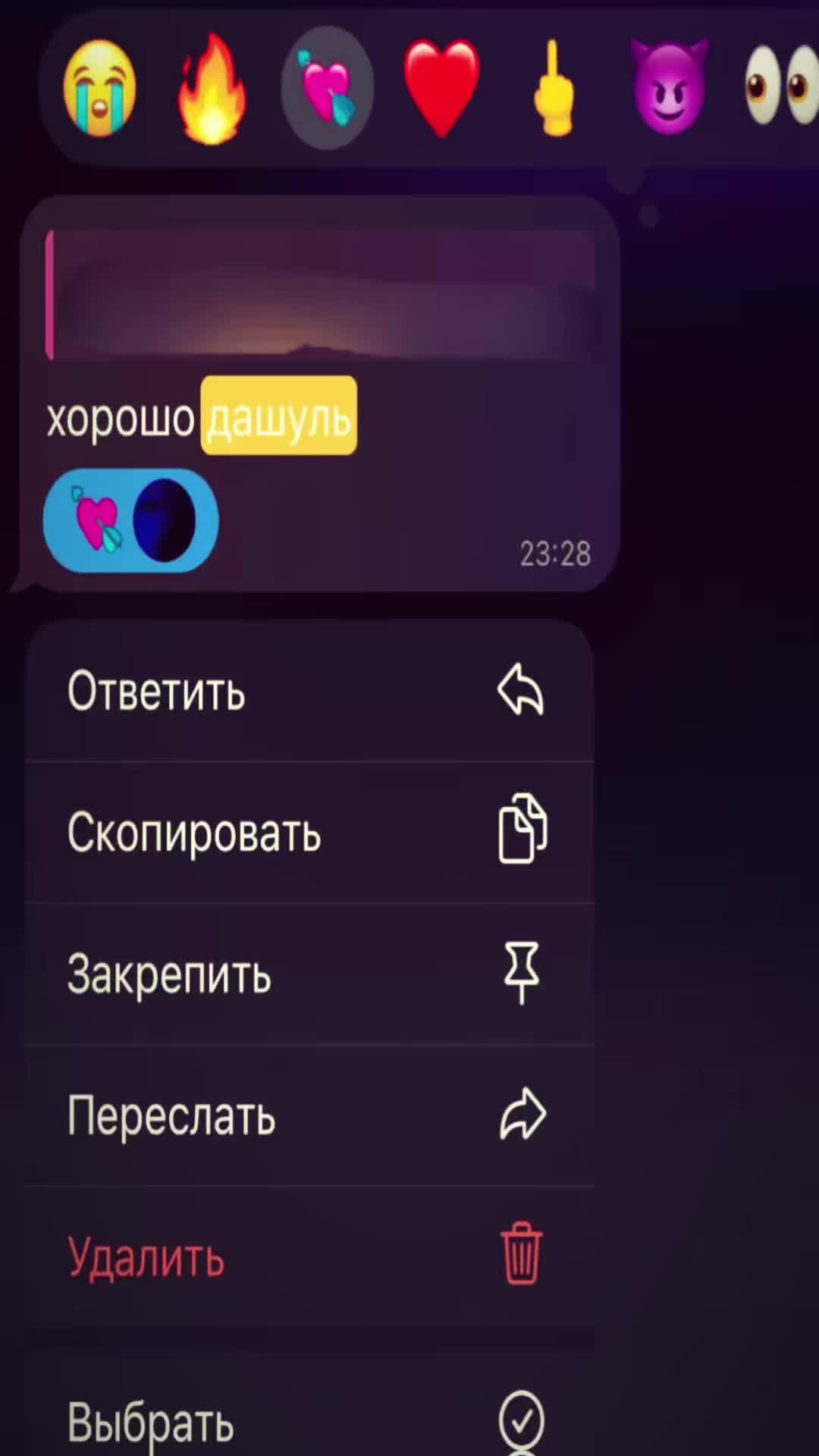 @дашуля сим
