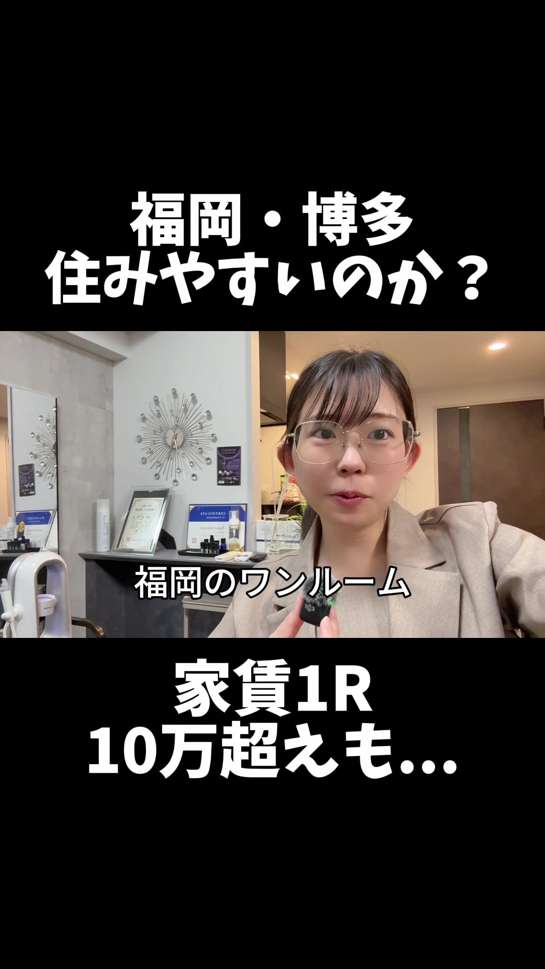 @式波ふうか【福岡脱毛サロン】