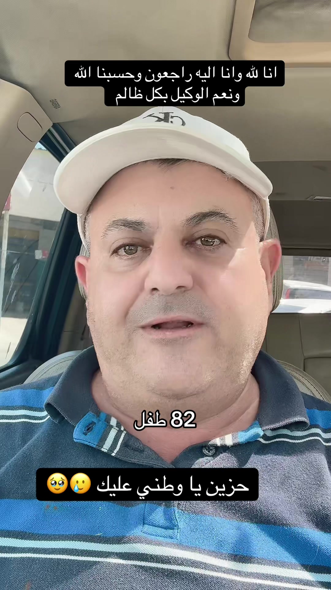 @أبو جوان 💞 ( بناتي حياتي)💞