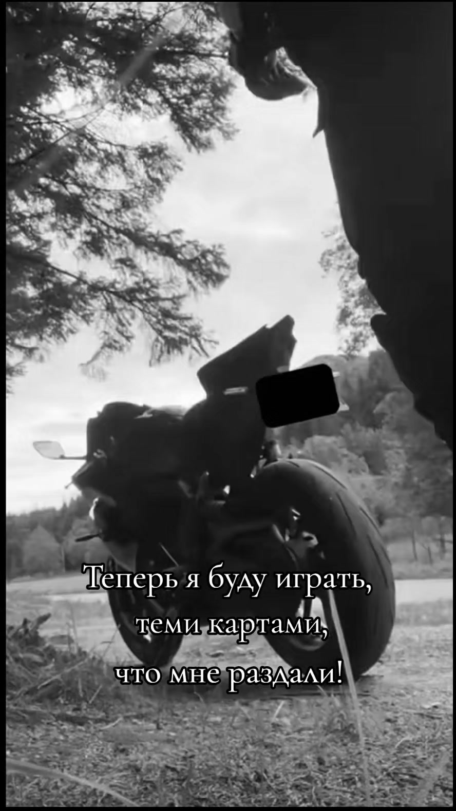 @МОТОнутый