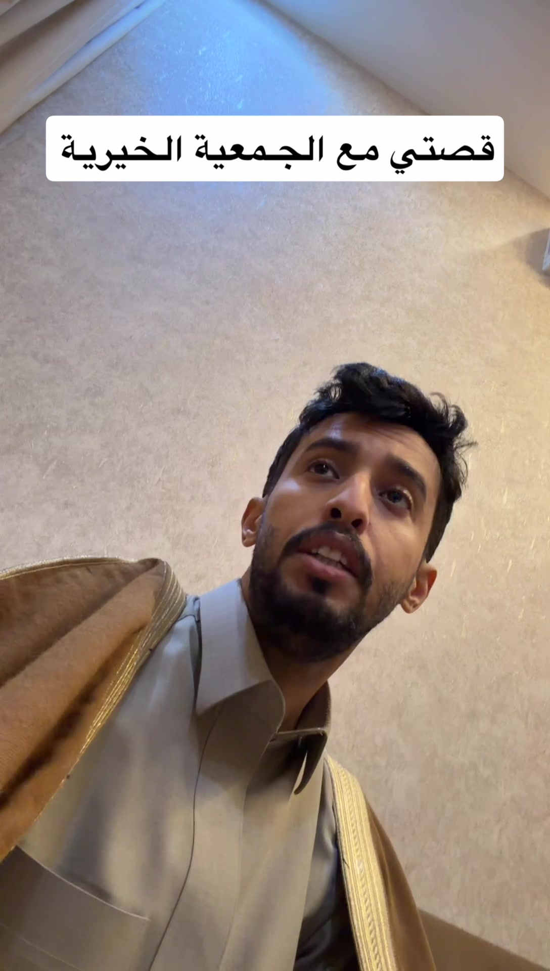 @ماهر البقمي | Tag ™