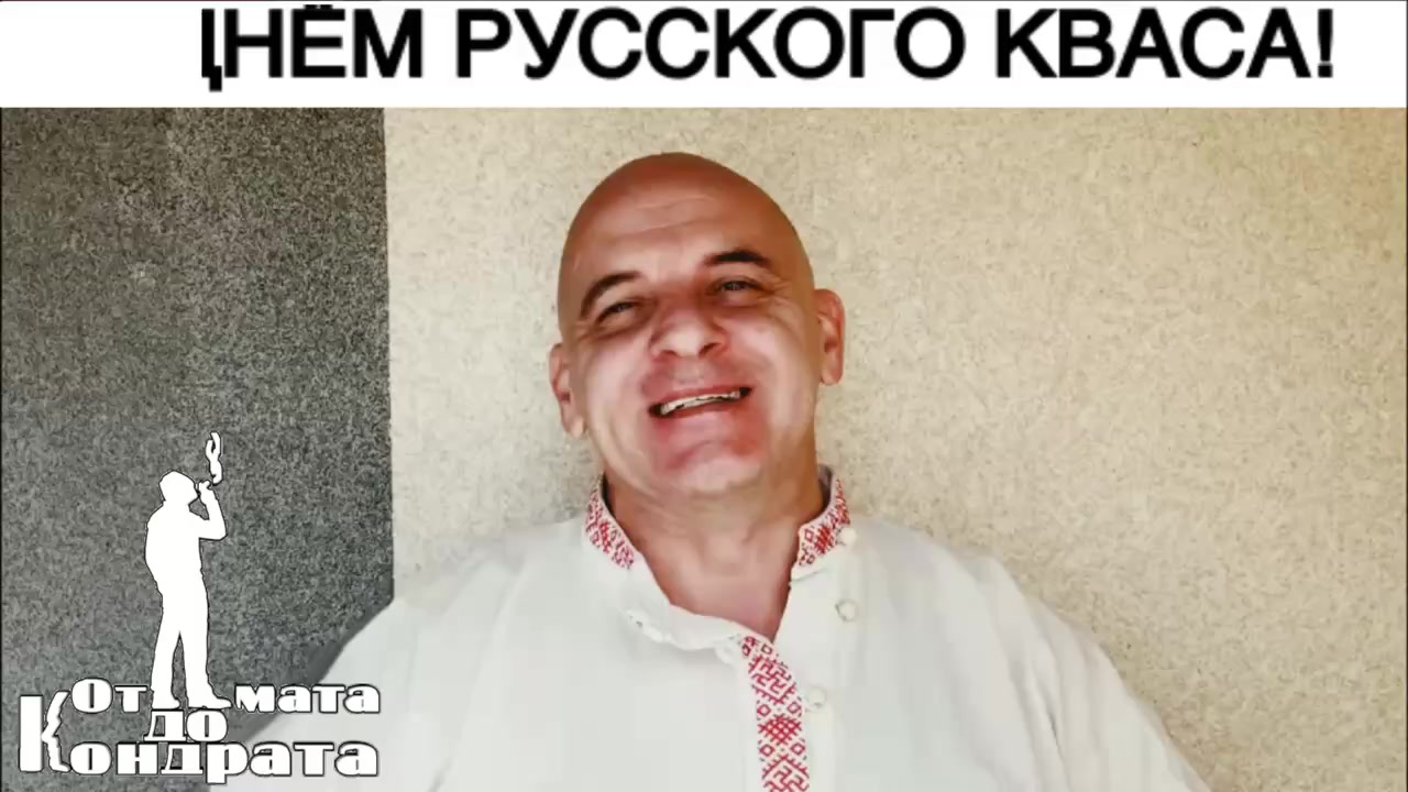 @СТИХИ ОТ КОНДРАТА