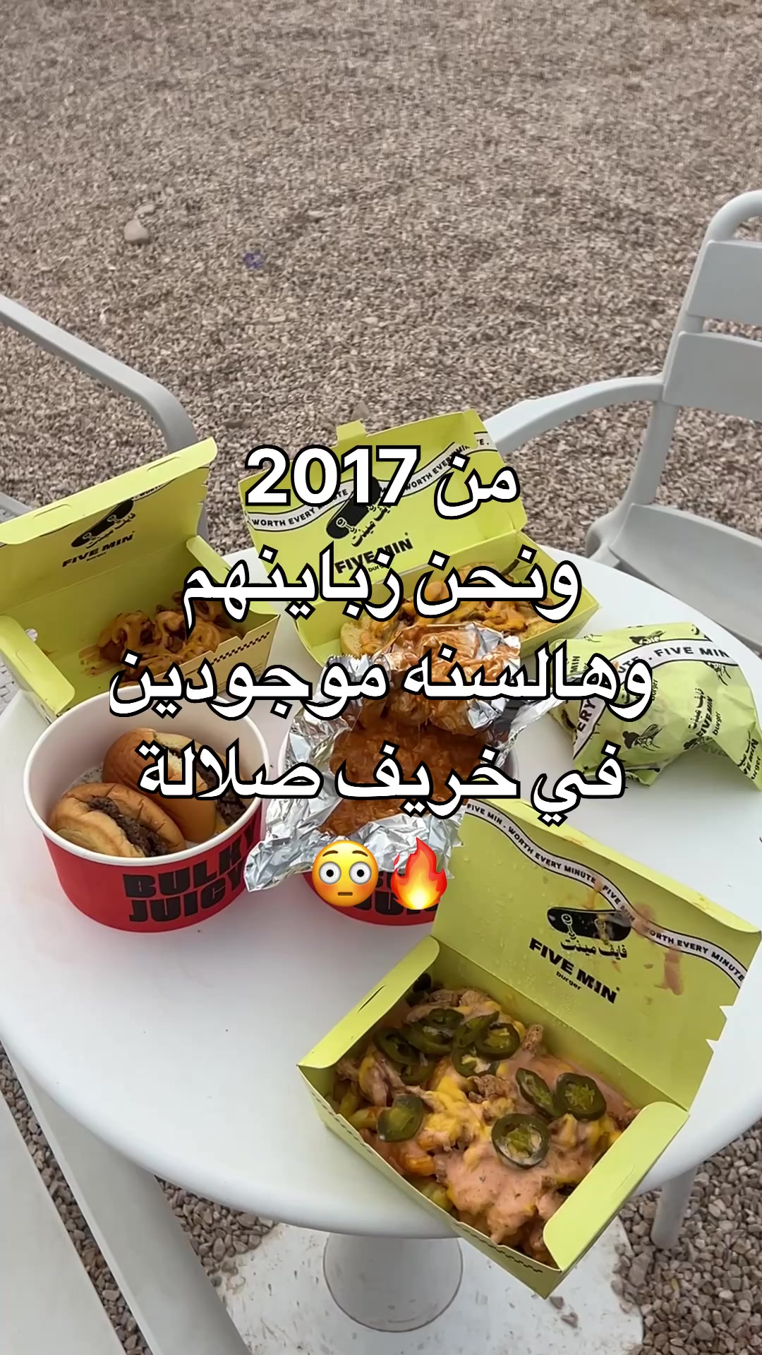 @Lafah in Oman
