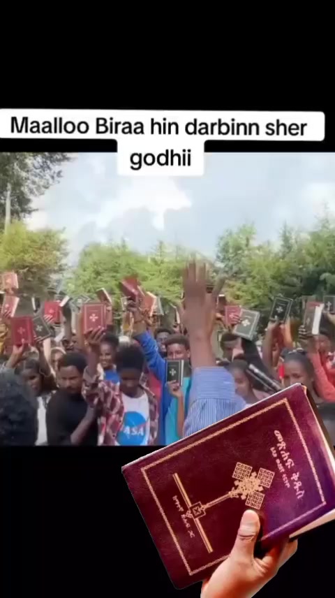 @ማረናታ እየሱስ ይመጣል