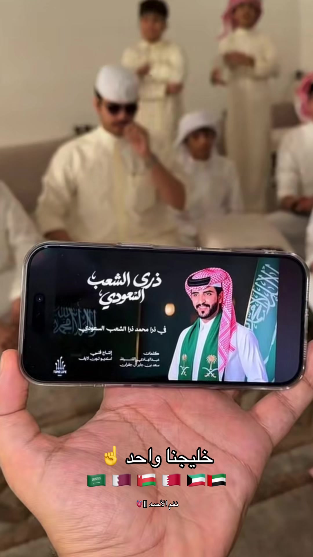 @نغم الاحمد||🫀