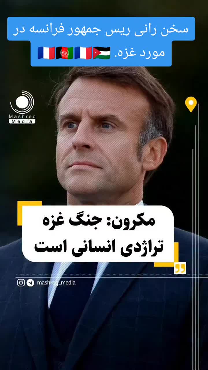 @french learning