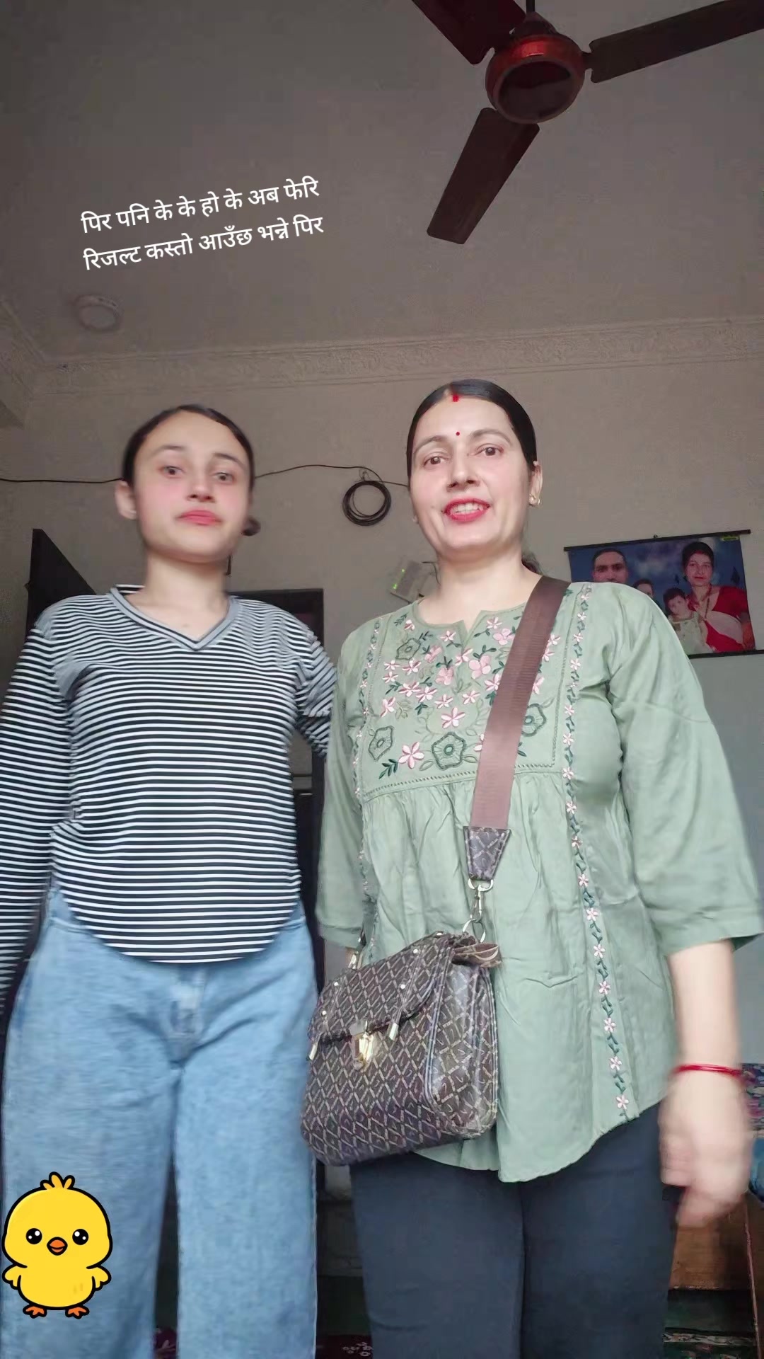 @Sunita Kandel
