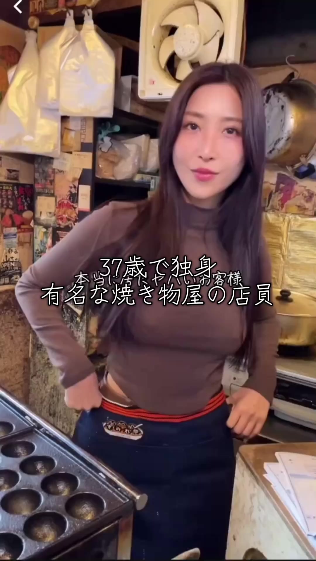 @焼き店員