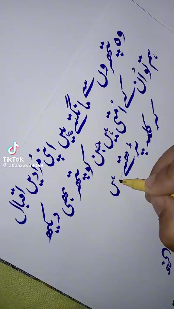 @muhammadyaqoob33721