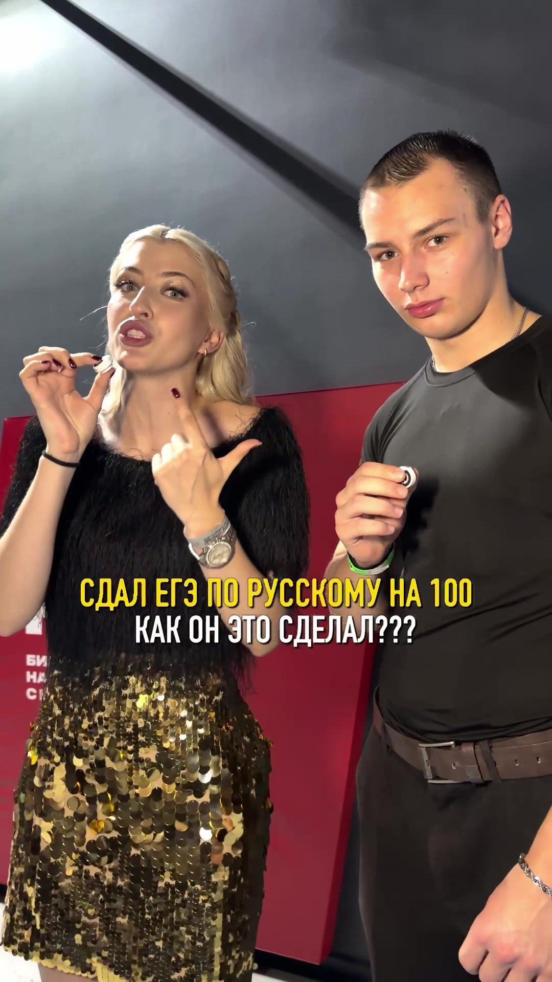 @Вера ФЛЕКС | русский ЕГЭ |100б
