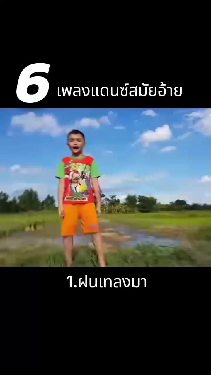 @คุณชายโจ้ฯ