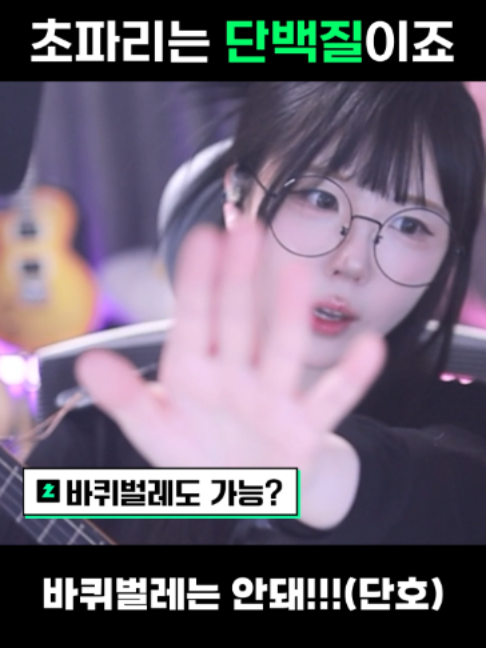 @유할매
