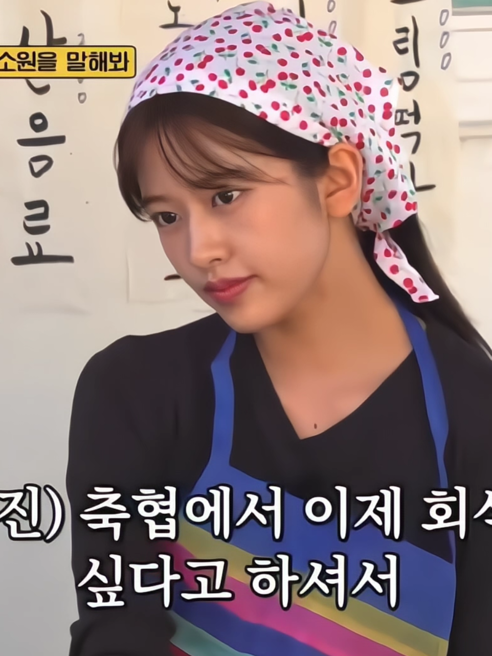 @Yujin in my life