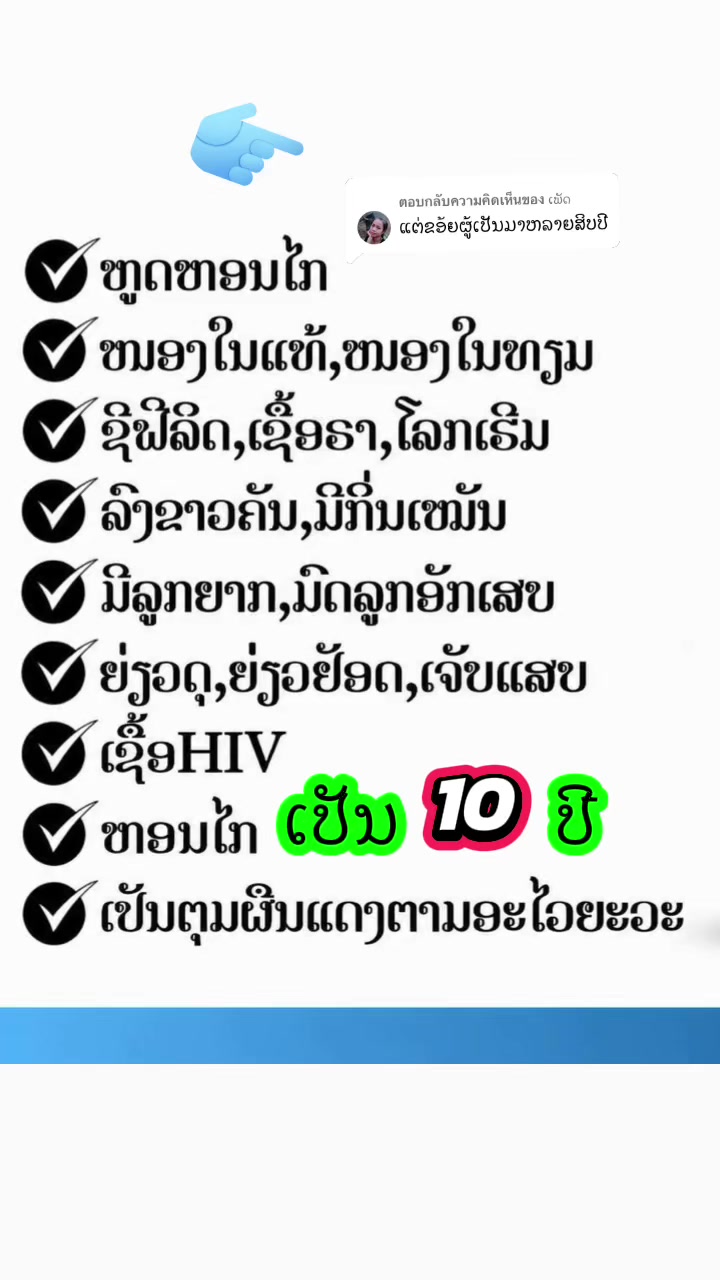 @๐ฆ เบชเบนเบเบเบปเบงเปเบฅเบเบเบดเบ-เบเบฒเบ๐ฅ๐ฟ