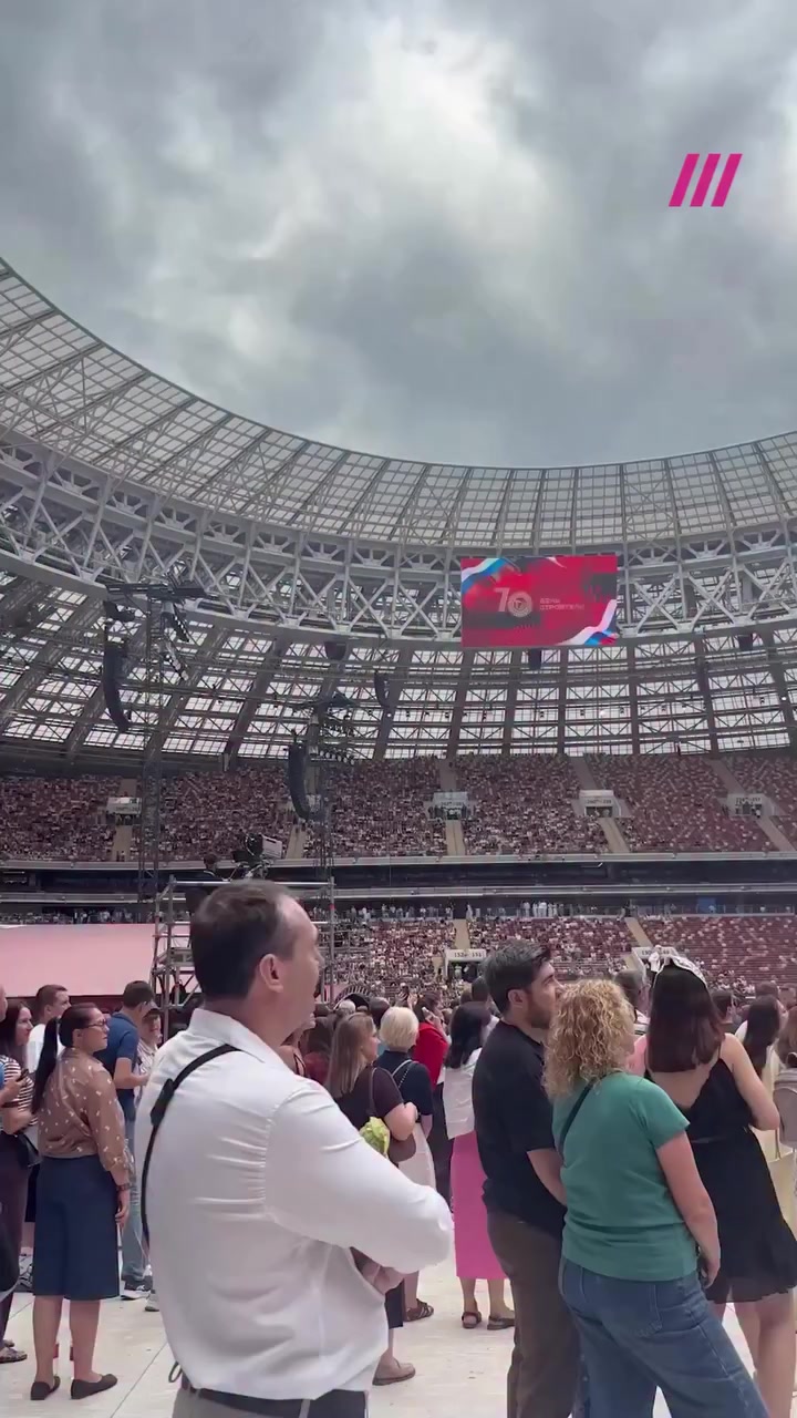 @пятая колонна
