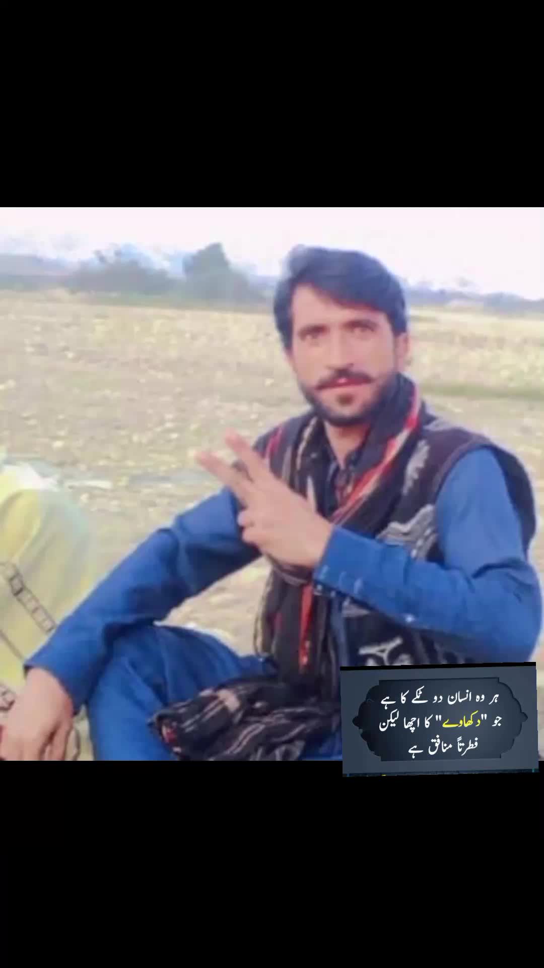@singer lala Baloch