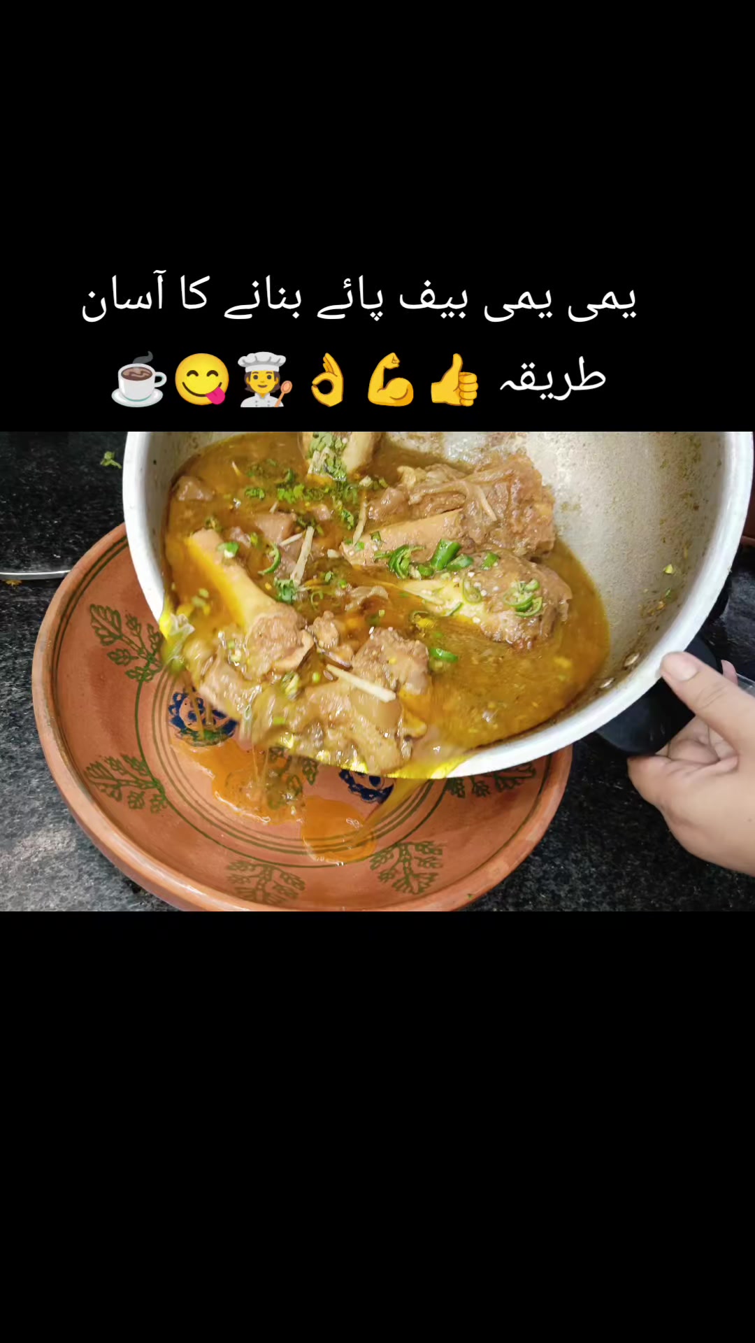 @Kitchen with Sadia Org