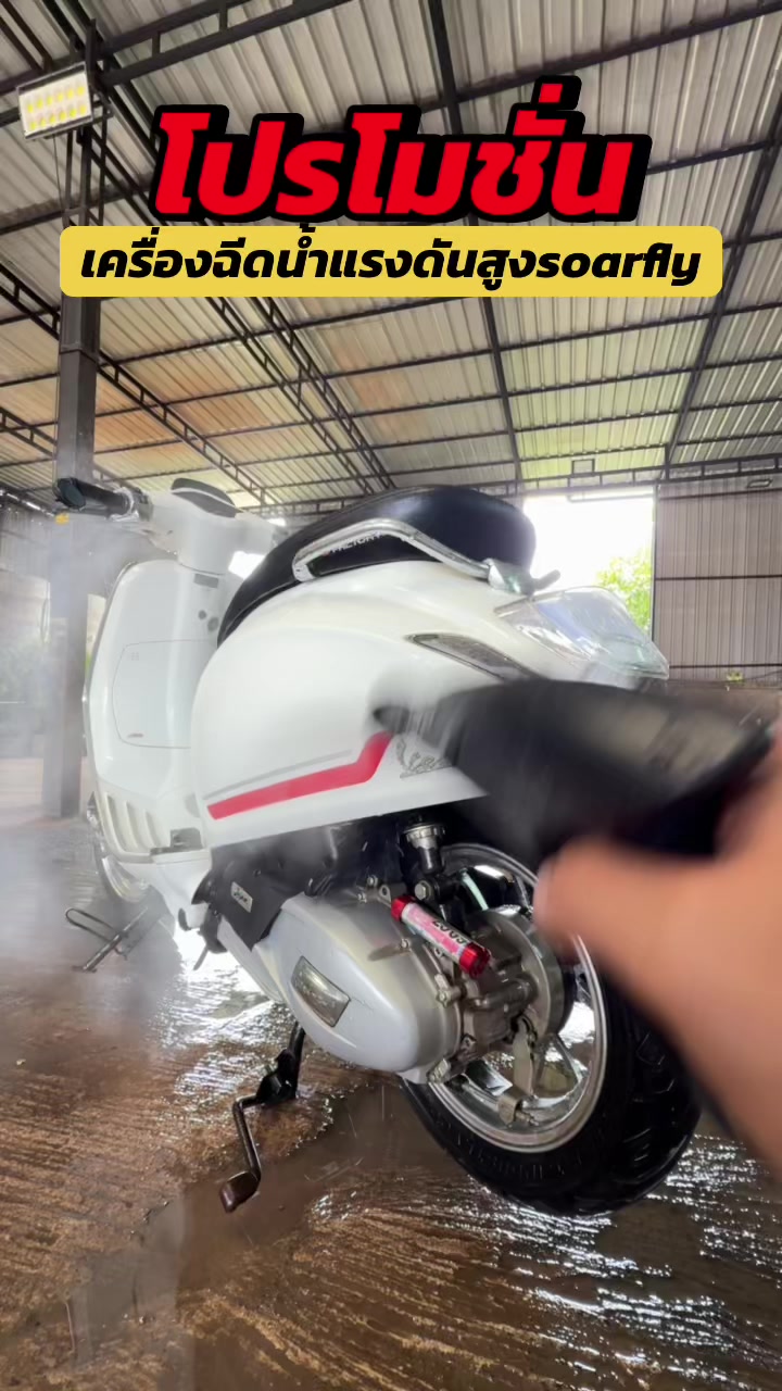 @Tok Car 🛵( ช่องจริง )