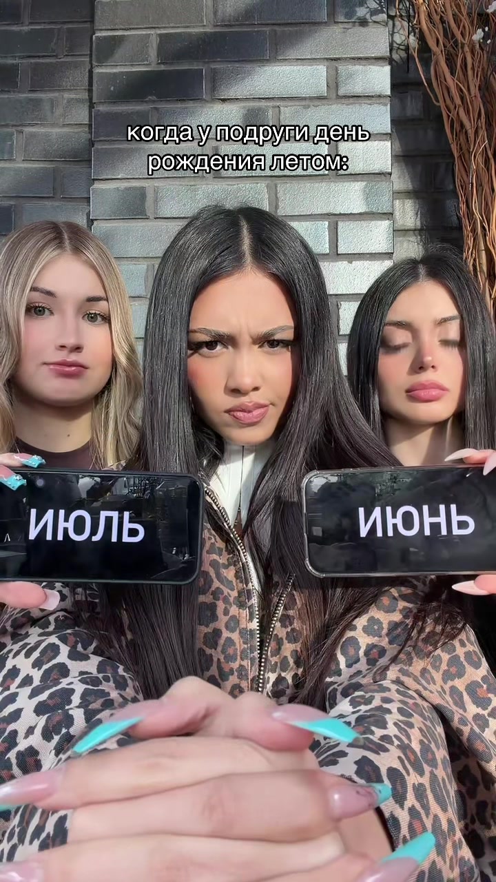 @Мехрона